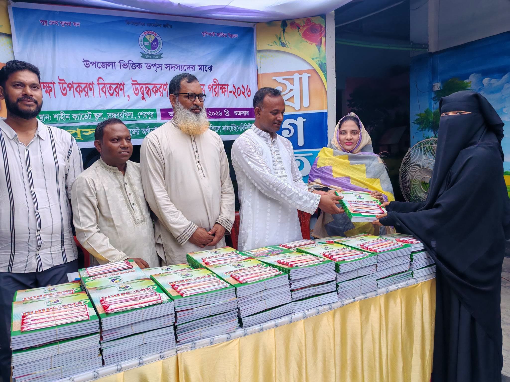 Empowering Education